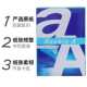 Double a达伯埃a4打印纸70g复印纸80g双A白纸A3草稿纸a4办公用纸