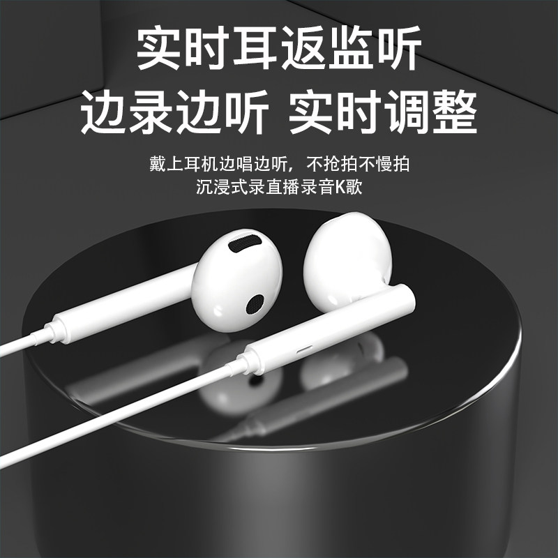 直播麦克风手机K歌自带声卡功能主播专用耳麦全民唱歌耳机一体