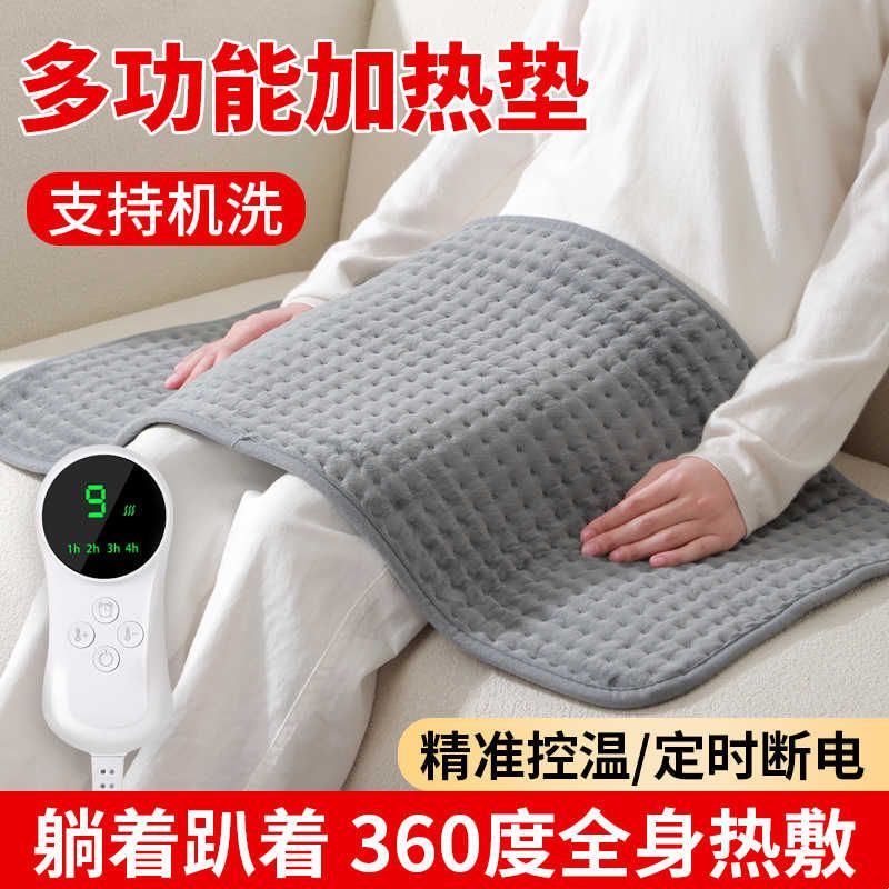 家用暖脚神器电加热坐垫办公室小型电热毯盖腿部暖身毯取暖神器