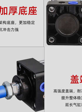 标准气缸SC40X25X50X75X100X125X150X175X200X250气动小型大推力