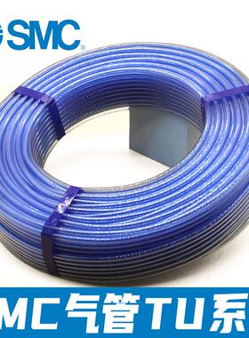 SMC原装气管空压机PU软管TU0425B/0604BU/0805C/1065/1610BU/1208