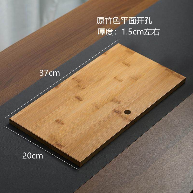 重竹边框茶台茶桌电磁炉空位盖板20*37茶几嵌入面板37*3凹槽挡板,家居饰品,桌面摆件,淘宝优惠券,粉丝福利购,淘宝优惠卷