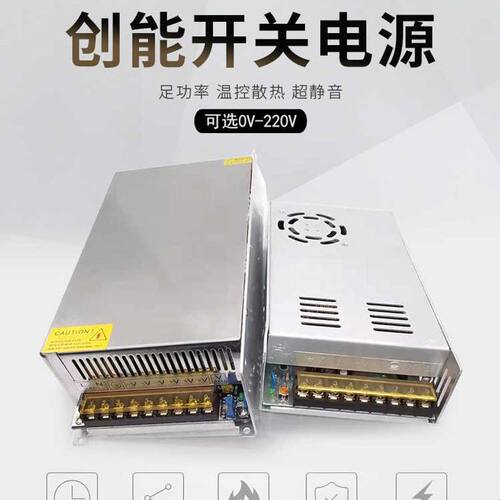 24V1500w大功率直流500W800W1000W1200W2000W3KW4KW5000W开关电源