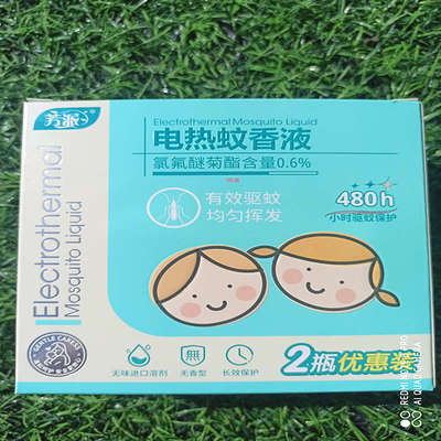6瓶装芳派电热蚊香液无香型无味无烟防蚊水替换补充装家用驱蚊液