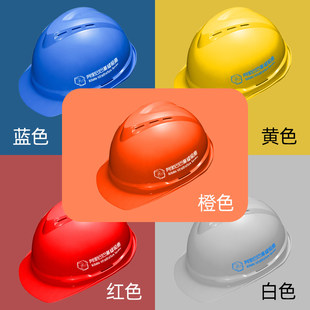 梅思安MSA安全帽ABS超爱戴工程建筑四点式下颌带可印字工地防砸
