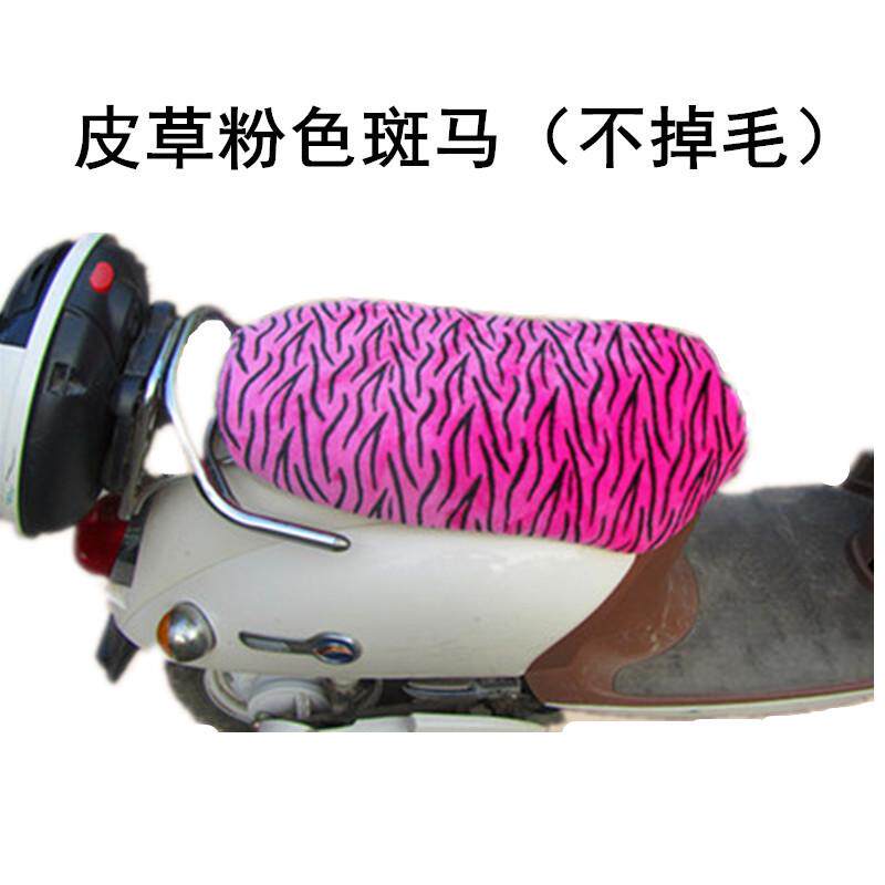 新款冬季保暖摩托车座套小龟王电动车座垫套踏板车跨骑车弯梁坐套