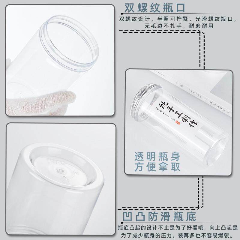 50个85铝盖塑料瓶大号带盖饼干奶粉包装罐子储物盒食品透明密封罐