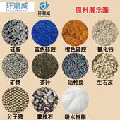 帽皮革防霉防潮珠 鞋 3克g无纺布硅胶颗粒干燥剂 食品干果吸湿服装