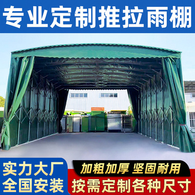 遮阳棚户外凉蓬活动推拉棚移动雨篷户外大型仓库工厂房伸缩式雨棚