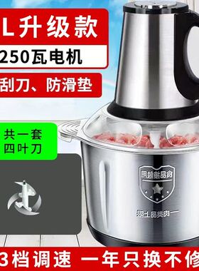 5升大容量玻璃碗绞肉机家用电动2026年新款打馅碎肉绞料理搅拌机
