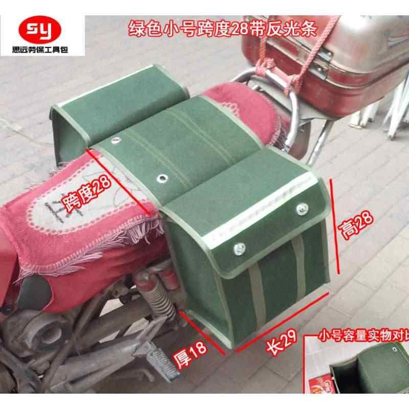 摩托车后尾包驮包侧边帆布电动车邮包后座侧包挎包两侧挂