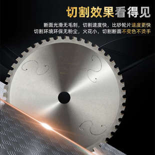 金属冷切机锯片14寸10寸4寸切割机片切铁钢筋建筑螺纹钢材冷干切