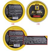 驰维嘉晶钻镀晶蜡镀晶蜡镀膜釉蜡地板蜡去污蜡划痕蜡增亮万能蜡