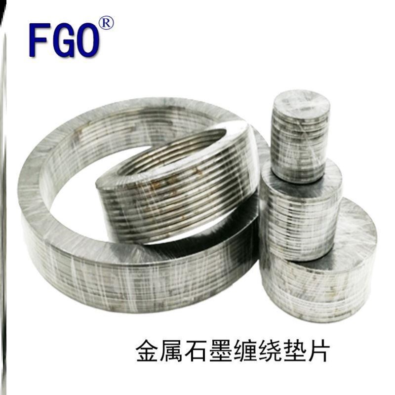 新款FGO金属缠绕垫片耐高温高压法兰密封石墨密封垫圈DN400 (6片