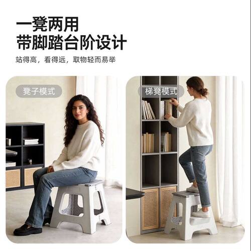西班牙vigar折叠凳梯凳洗澡浴室塑料小凳子家用户外便携换鞋凳