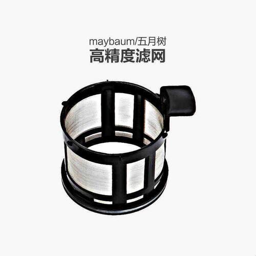 五月树maybaumM350/M380/M180通用玻璃壶咖啡机配件过滤网 玻璃壶