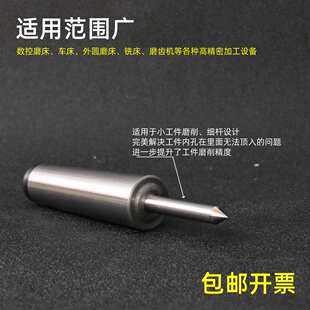 磨床细杆合金固定顶尖莫氏2345号钨钢死顶针外圆磨顶针高精顶尖