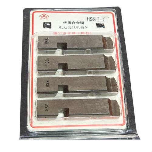 不锈钢管板牙HSS高速钢电动套丝机板牙特钢SSBT46分1-2寸刀片配件