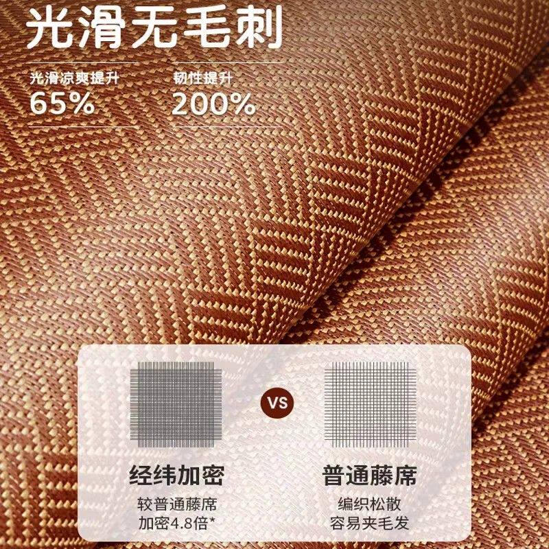 法国2026新款A类母婴级天然纯藤席子夏季凉席床垫夏天冰丝席家用