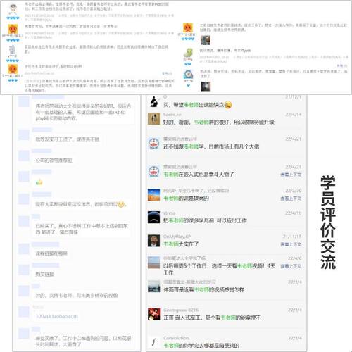 韦东山嵌入式Linux驱动大全视频imx6ull/stm32开发板全新系列
