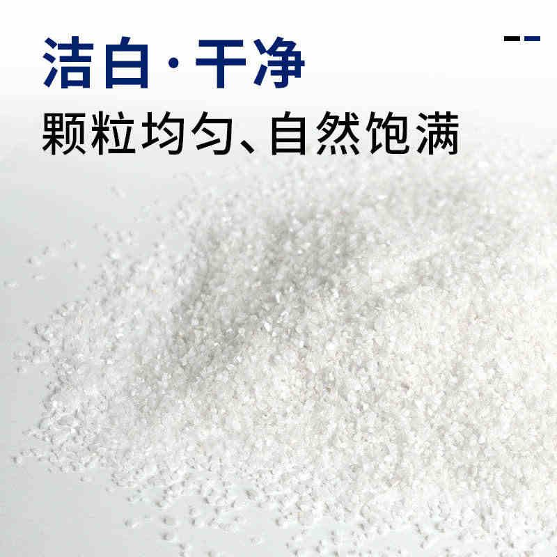 白色石英砂细沙鱼缸造景底部砂溪流石乌龟缸铺底白沙海沙装饰底砂