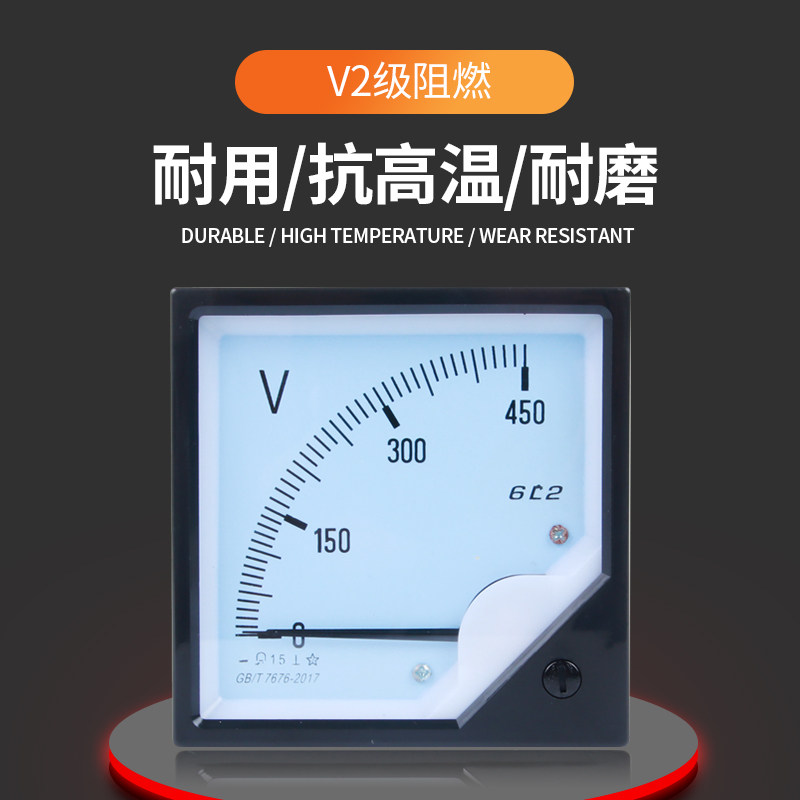 6C2直流电流电压表 指针式450V 5A 10A 20A 30A 50A 100A 200A
