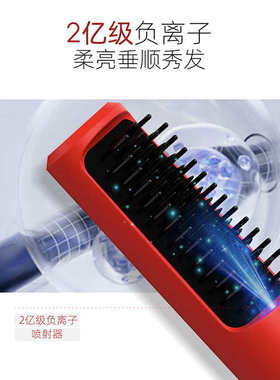 OAC无线负离子直发梳卷直两用便携蓬松充电不伤发梳子蛋白矫正