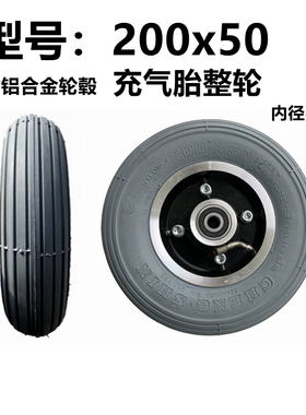 电动轮椅配件前轮10x2寸带轴承万向轮小轮子实心胎6寸8寸轮椅前轮