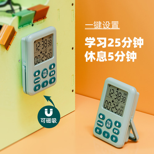 科舰儿童时间管理计时器 充电学习自律定时器 触摸背光JS03_2