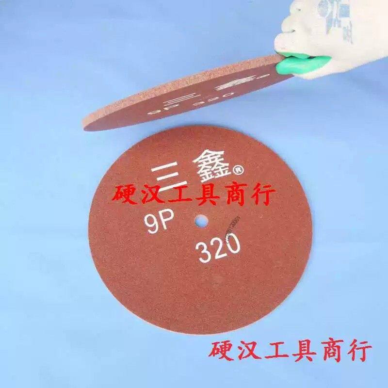 三鑫尼龙轮纤维轮不锈钢拉丝轮抛光机砂轮不织布抛光轮金属打磨轮