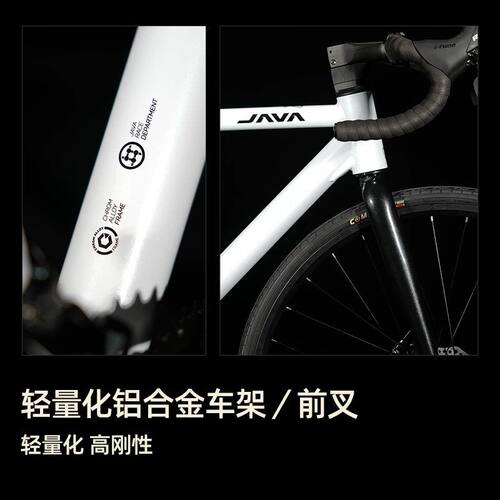 【双11狂欢】JAVA佳沃公路车沃小白7速弯把变速轻量铝合金碟刹