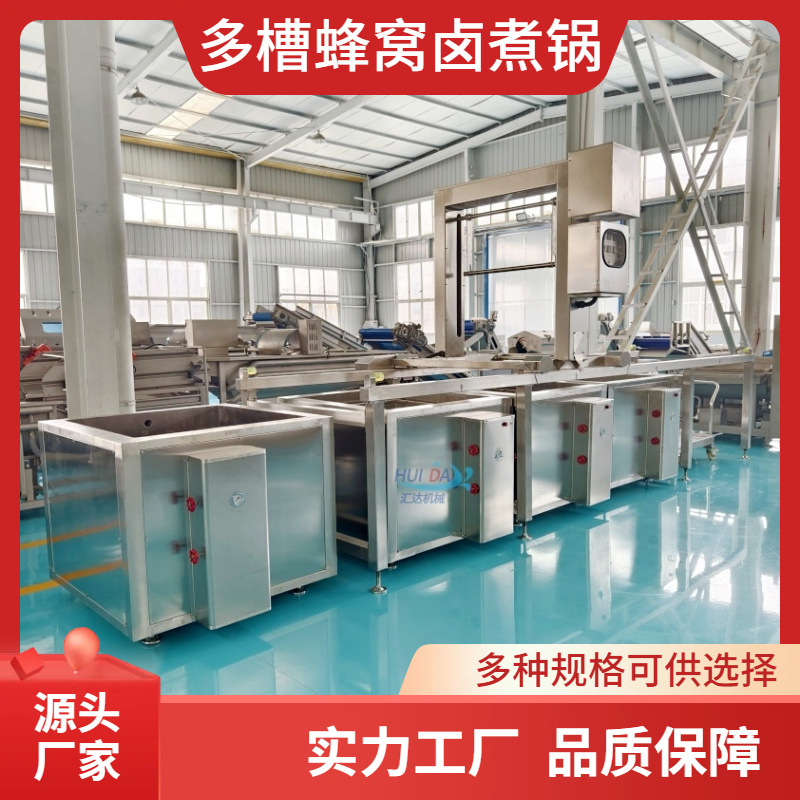 全自动熟食卤煮夹层锅 大型肉制品焯水锅 商用海鲜预煮去腥卤煮锅