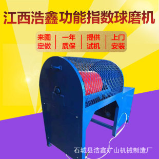 XMGBφ305 磨矿粉磨功指数 305功指数球磨机 实验室功指数球磨机