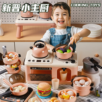 儿童迷你厨房玩具套装3宝宝仿真做饭厨具6女孩子过家家多功能灶台