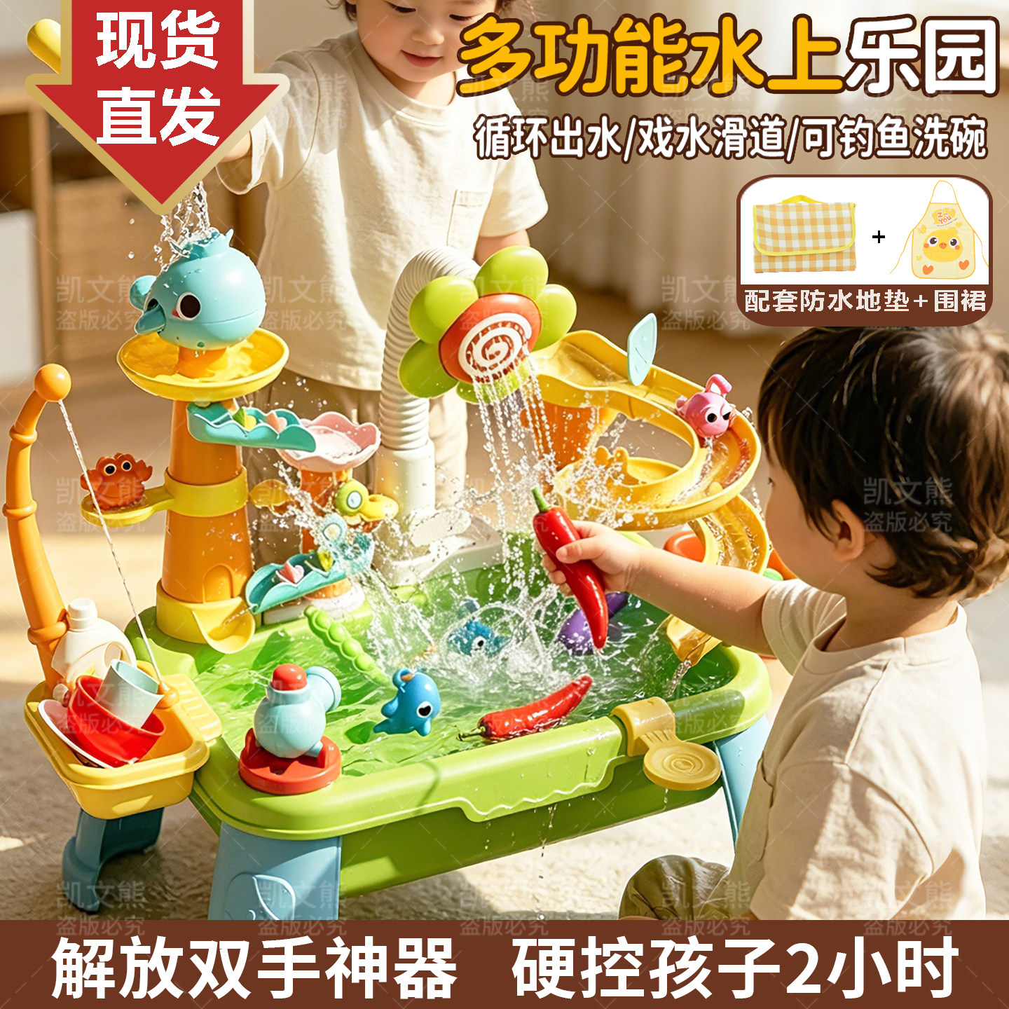 儿童洗碗玩具水上乐园宝宝玩水水池厨房过家家戏水循环出水台礼物