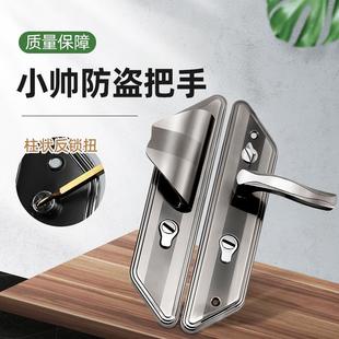 锁手柄 防盗门把手小帅盼盼美心拉手执手家用门锁把大门配件老式