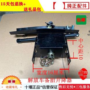 大货车备胎升降器解放J6备胎架半挂车1200真空胎备胎架加厚