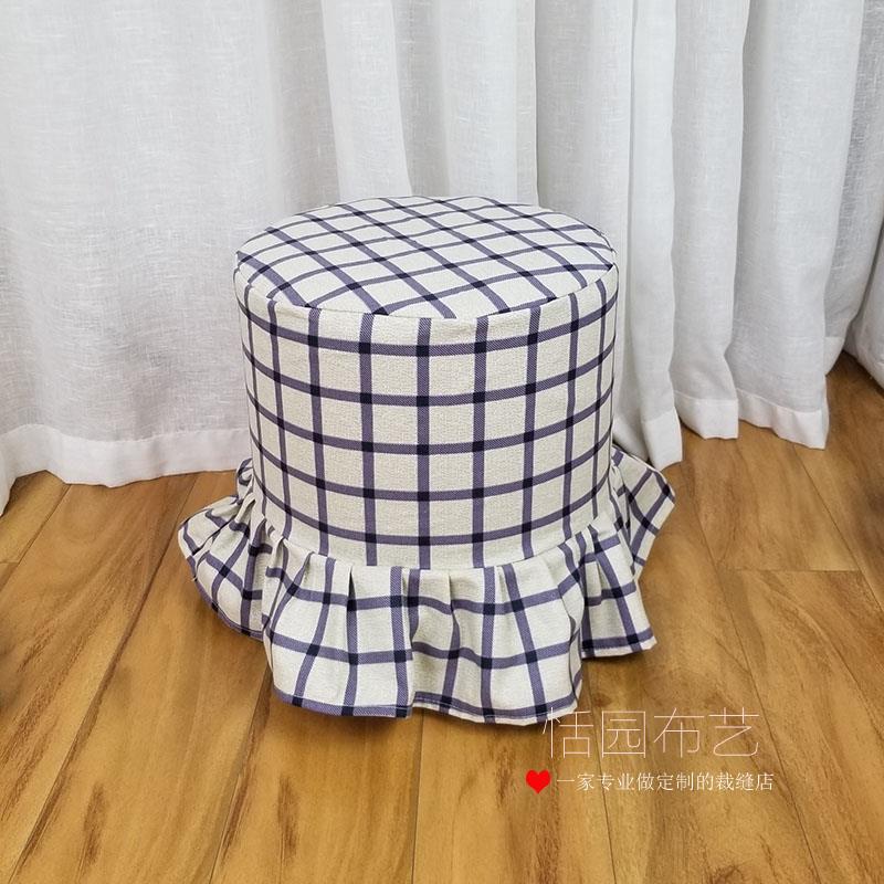 定做定制圆凳套椅套梳妆凳套钢琴凳套布艺化妆凳套皮墩套防尘罩布