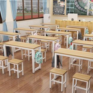 辅导班课桌椅组合培训桌托管班小学生书桌教室用学校桌子补习班