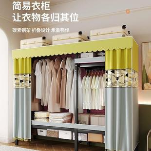 家用收纳衣橱出租房防尘布衣柜宿舍耐用钢管加固挂衣区折叠衣柜