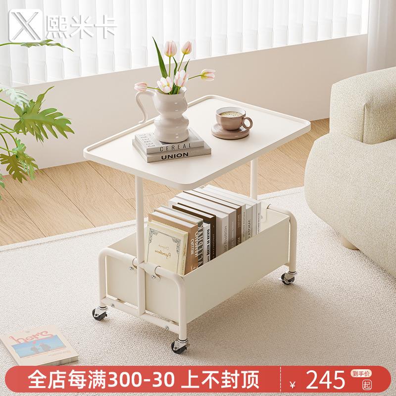 创意边几轻奢高级感可移动茶几沙发边柜小推车置物架卧室床头桌子