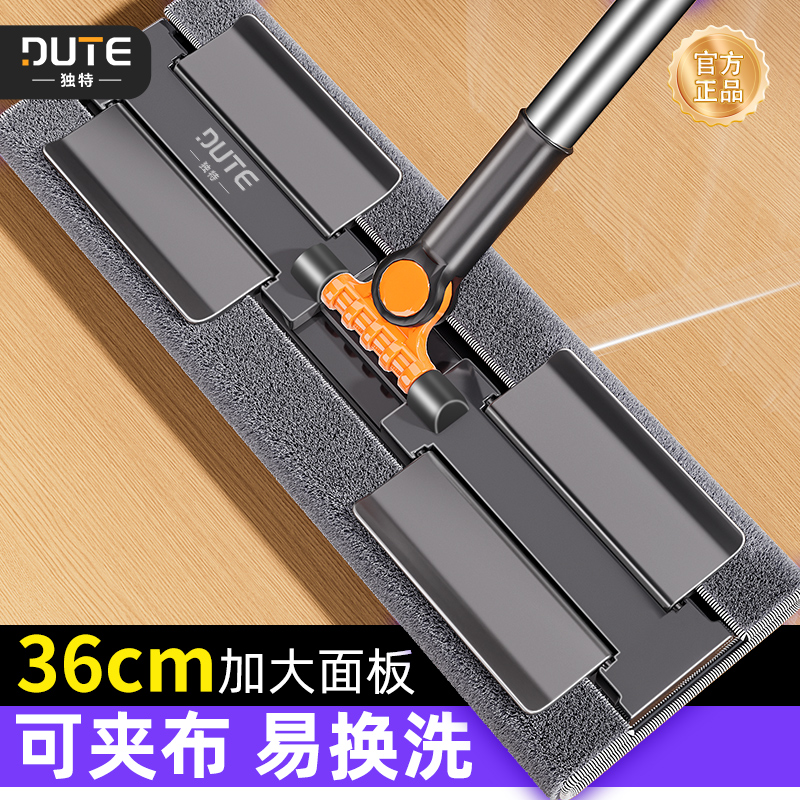 独特不锈钢杆加大面板夹布拖把