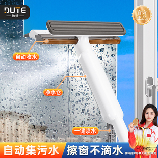 独特擦玻璃神器家用玻璃刮水器集污清洁高层窗外专用保洁工具刮板