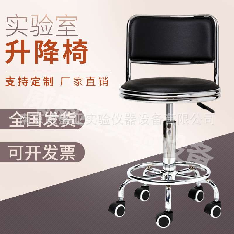 实验凳防静电升降旋转凳子学校转椅工作凳工厂车间流水线靠背椅子