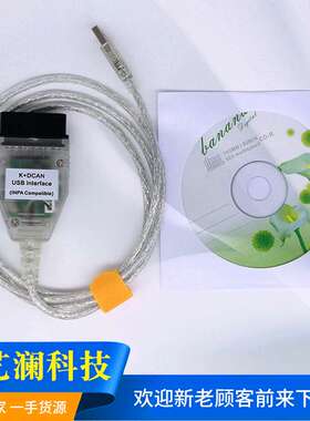 INPA K+DCAN for BMW FT232RL