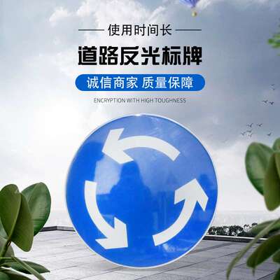 交通道路标志标识牌 限高限速安全反光标牌 限重圆牌禁止鸣笛烟火
