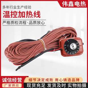 厂家供应温控加热线电地暖发热线系统家用地板地热线控温线