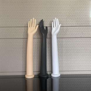 道具手臂手套创意模型女假手手手模 冰袖加长手模特