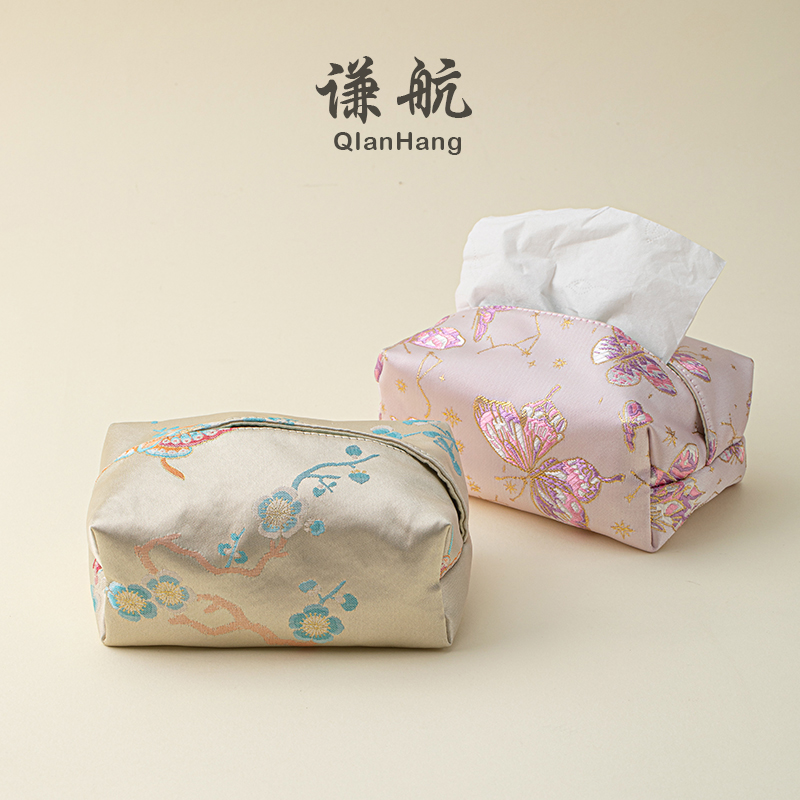 谦航织锦布艺纸巾盒中古新中式