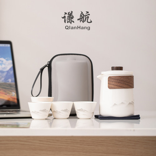 德化白瓷一壶四杯旅行茶具